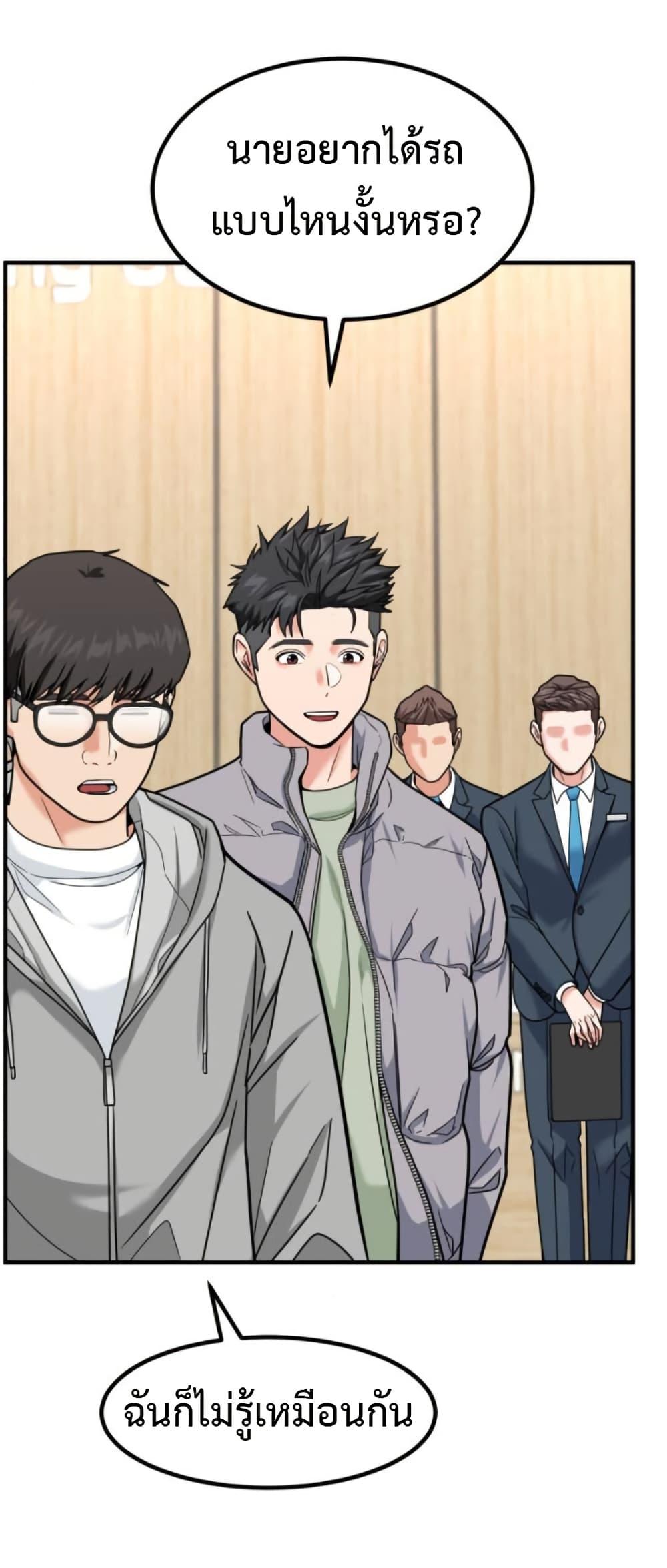 Manga-lc-com อ่านมังงะ อ่านการ์ตูน ออนไลน์ ฟรี Investors Who See the Future ตอนที่ 1 2 3 4 5 6 7 8 9 10 11 12 13 14 ฟรี ไม่มีโฆษณา Manga-lc - อ่าน มังงะ อ่าน การ์ตูน ออนไลน์ อ่านมังงะ ฟรี