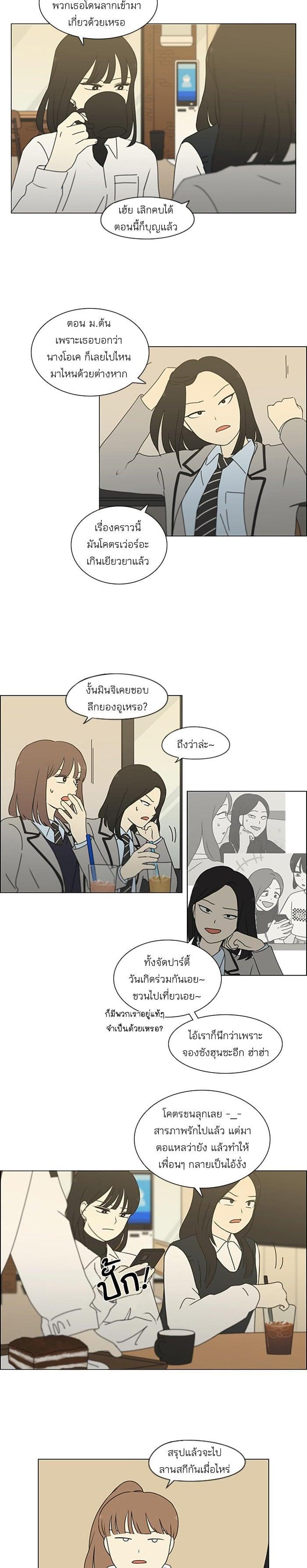 Manga-lc-com อ่านมังงะ อ่านการ์ตูน ออนไลน์ ฟรี Love Revolution รักนี้ต้องปฏิวัติ ตอนที่ 1 2 3 4 5 6 7 8 9 10 11 12 13 14 ฟรี ไม่มีโฆษณา Manga-lc - อ่าน มังงะ อ่าน การ์ตูน ออนไลน์ อ่านมังงะ ฟรี