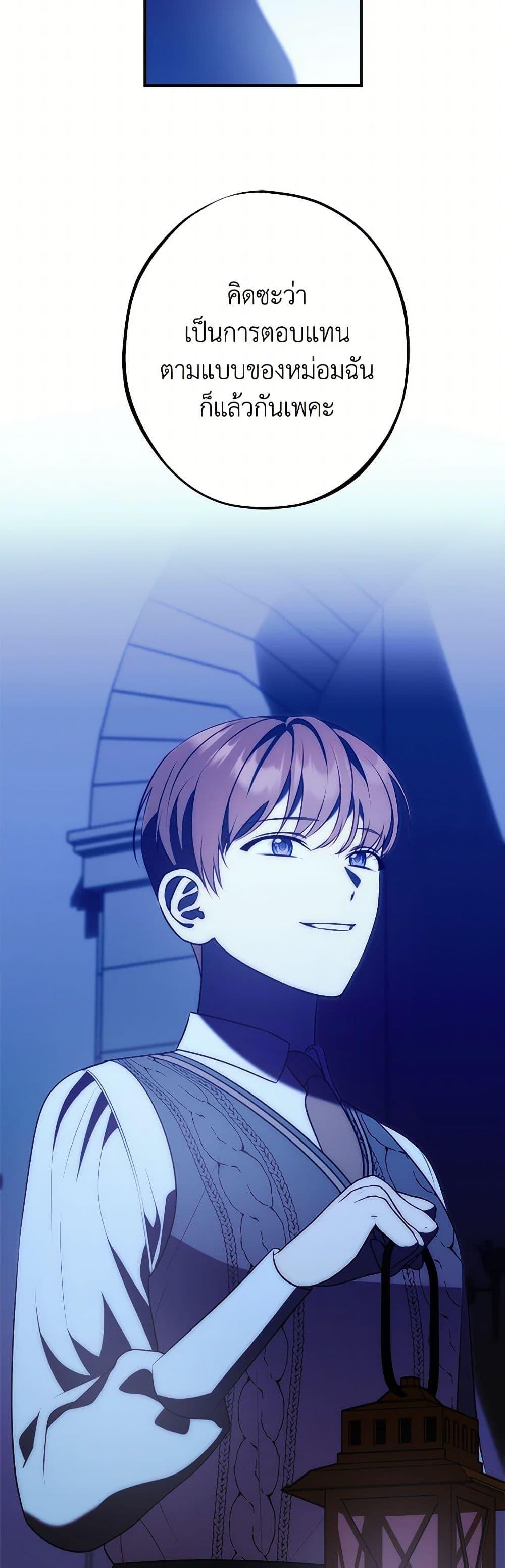 Manga-lc-com อ่านมังงะ อ่านการ์ตูน ออนไลน์ ฟรี The Raven Duchess ตอนที่ 1 2 3 4 5 6 7 8 9 10 11 12 13 14 ฟรี ไม่มีโฆษณา Manga-lc - อ่าน มังงะ อ่าน การ์ตูน ออนไลน์ อ่านมังงะ ฟรี