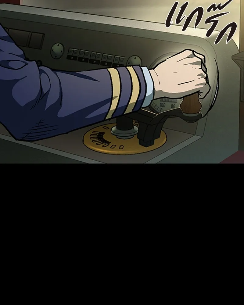 เกาลูน  ซาโรกา ตอนที่ 11 รูปที่ 68