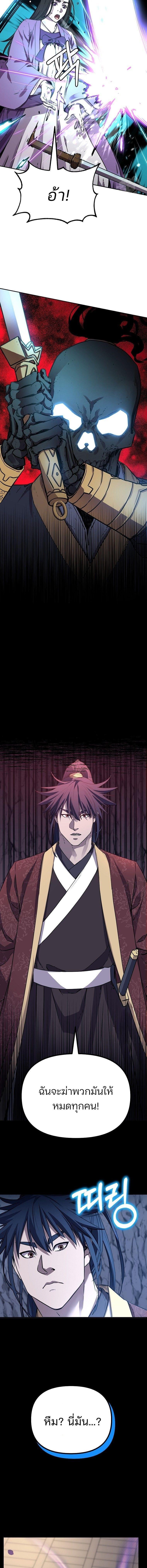 Manga-lc-com อ่านมังงะ อ่านการ์ตูน ออนไลน์ ฟรี The Reborn Ranker Chronicles ตอนที่ 1 2 3 4 5 6 7 8 9 10 11 12 13 14 ฟรี ไม่มีโฆษณา Manga-lc - อ่าน มังงะ อ่าน การ์ตูน ออนไลน์ อ่านมังงะ ฟรี