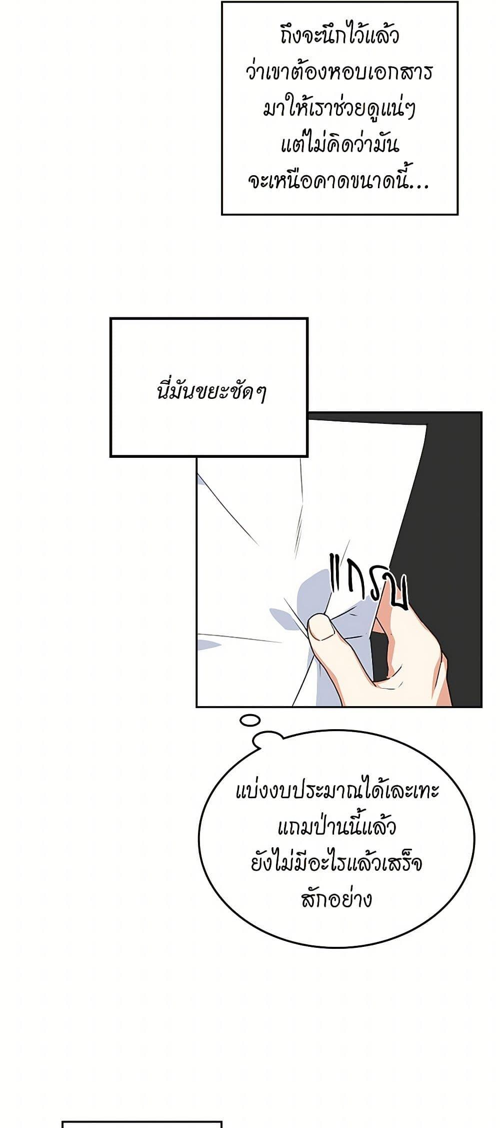 Manga-lc-com อ่านมังงะ อ่านการ์ตูน ออนไลน์ ฟรี The Antagonist’s Pet ตอนที่ 1 2 3 4 5 6 7 8 9 10 11 12 13 14 ฟรี ไม่มีโฆษณา Manga-lc - อ่าน มังงะ อ่าน การ์ตูน ออนไลน์ อ่านมังงะ ฟรี