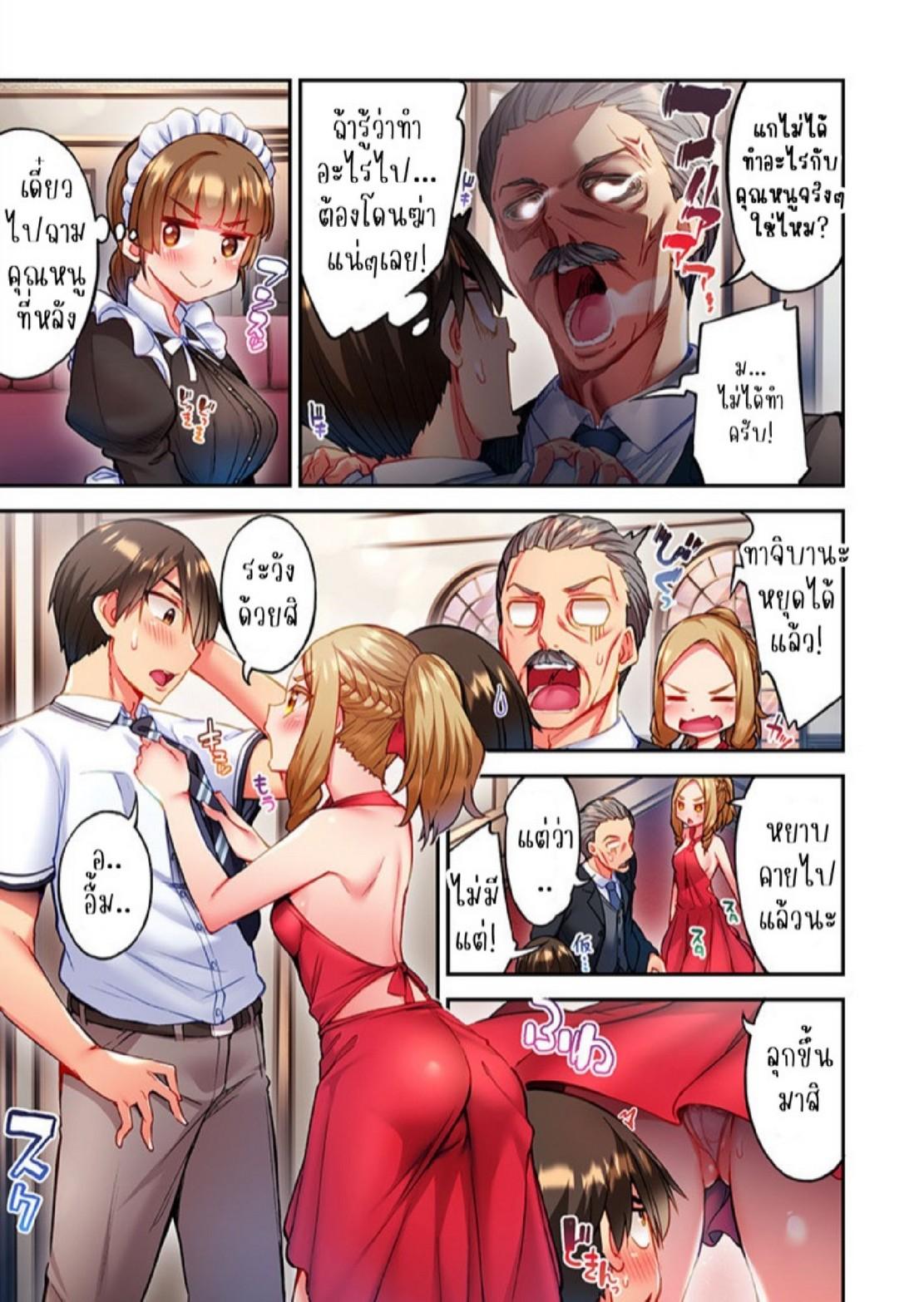Doujin-Lc- อ่าน โดจิน มังฮวา เกาหลี ญี่ปุ่น จีน แปลไทย ไหวไหม อดัมคุง [Toyo] Modaete yo, Adamu-kun ตอนที่ 1 2 3 4 5 6 7 8 9 10 11 12 13 14 ฟรี ไม่มีโฆษณา อ่าน โดจิน Manhwa เกาหลี ญี่ปุ่น จีน เรามีครบ คัดมาให้เน้นๆ โดจิน 18+ รับประกันความฟินโดย  Doujin Lc