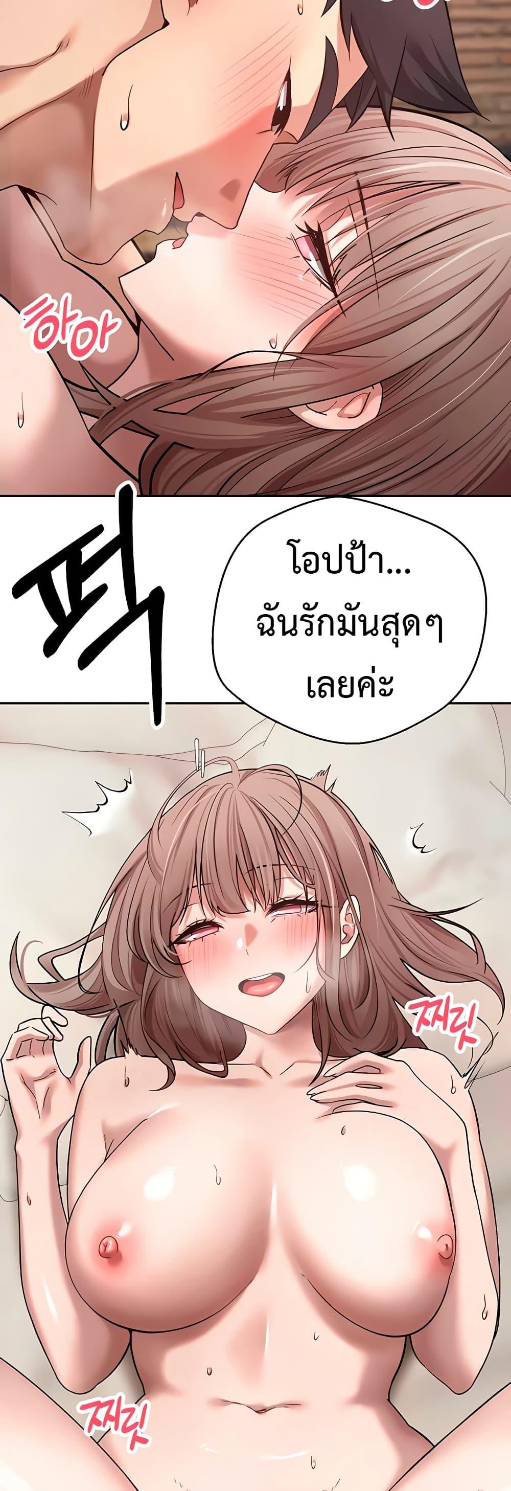 Doujin-Lc- อ่าน โดจิน มังฮวา เกาหลี ญี่ปุ่น จีน แปลไทย Turning My Life Around With Crypto ตอนที่ 1 2 3 4 5 6 7 8 9 10 11 12 13 14 ฟรี ไม่มีโฆษณา อ่าน โดจิน Manhwa เกาหลี ญี่ปุ่น จีน เรามีครบ คัดมาให้เน้นๆ โดจิน 18+ รับประกันความฟินโดย  Doujin Lc