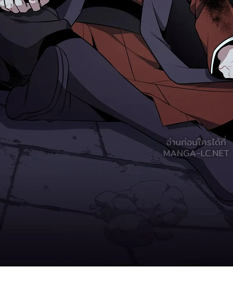 เกิดอีกทีเป็นว่าที่ประมุขลัทธิมาร ตอนที่ 126 รูปที่ 255