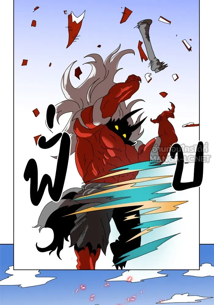 Double Click ตอนที่ 2 รูปที่ 123