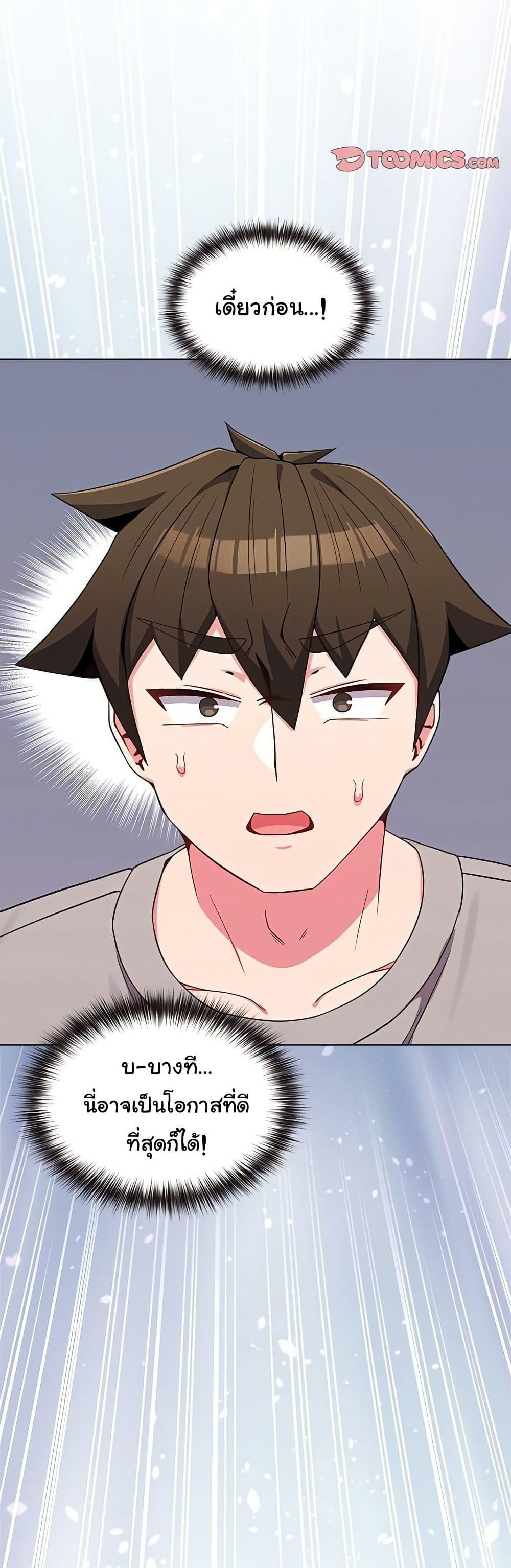 Doujin-Lc- อ่าน โดจิน มังฮวา เกาหลี ญี่ปุ่น จีน แปลไทย But You’re the Same Age as My Daughter ตอนที่ 1 2 3 4 5 6 7 8 9 10 11 12 13 14 ฟรี ไม่มีโฆษณา อ่าน โดจิน Manhwa เกาหลี ญี่ปุ่น จีน เรามีครบ คัดมาให้เน้นๆ โดจิน 18+ รับประกันความฟินโดย  Doujin Lc