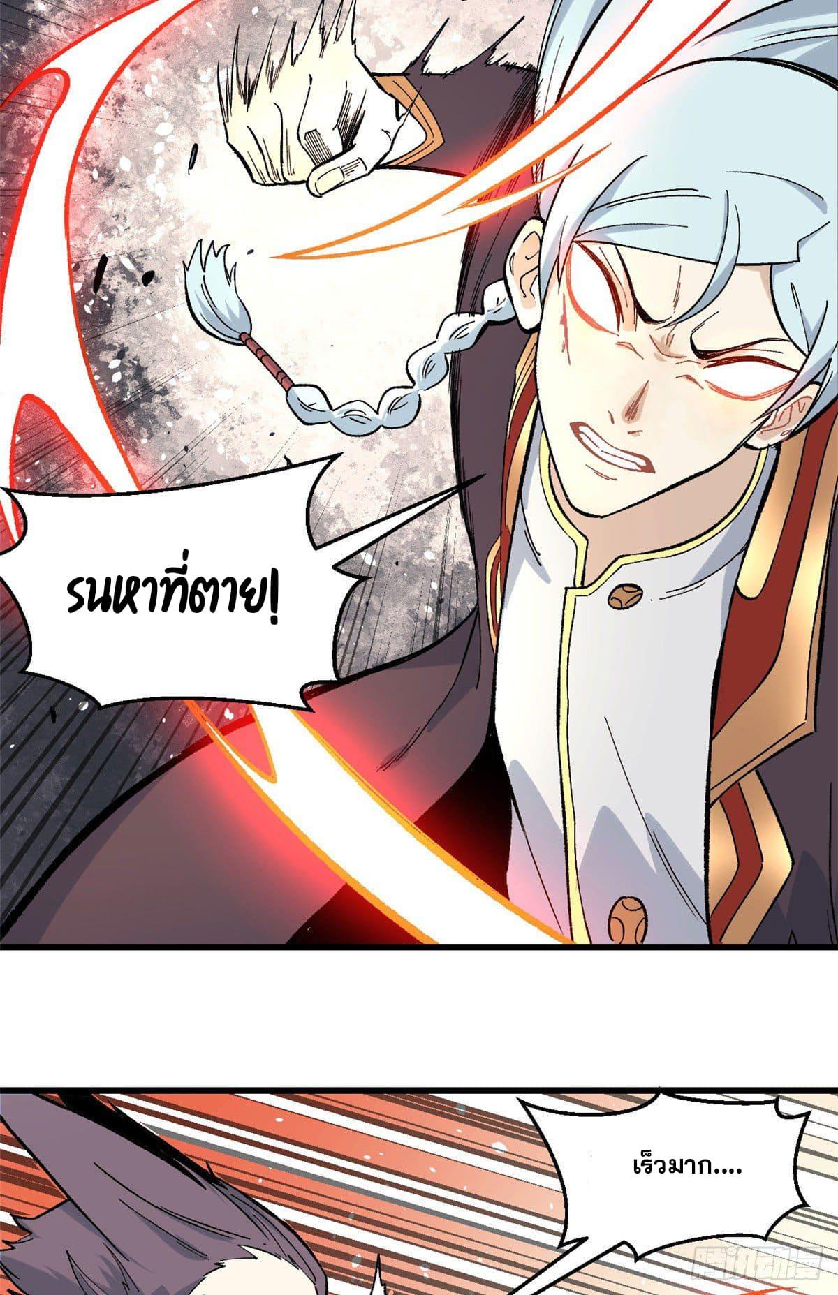 Manga-lc-com อ่านมังงะ อ่านการ์ตูน ออนไลน์ ฟรี All Hail the Sect Leader ตอนที่ 1 2 3 4 5 6 7 8 9 10 11 12 13 14 ฟรี ไม่มีโฆษณา Manga-lc - อ่าน มังงะ อ่าน การ์ตูน ออนไลน์ อ่านมังงะ ฟรี