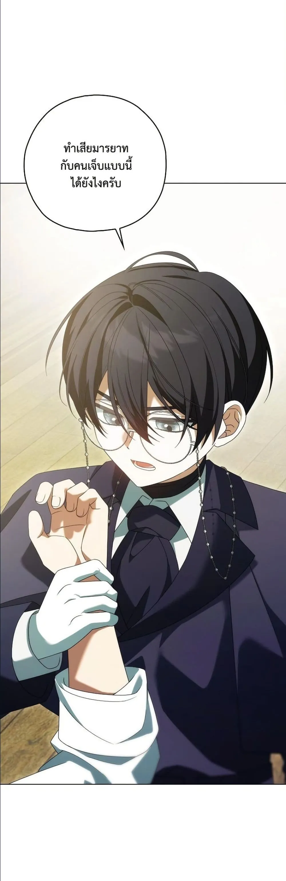 Manga-lc-com อ่านมังงะ อ่านการ์ตูน ออนไลน์ ฟรี Looking For The Villainess Contract Husband ตอนที่ 1 2 3 4 5 6 7 8 9 10 11 12 13 14 ฟรี ไม่มีโฆษณา Manga-lc - อ่าน มังงะ อ่าน การ์ตูน ออนไลน์ อ่านมังงะ ฟรี