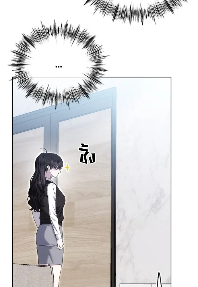 วิธีหนีตายจากนิยายโรคจิต ตอนที่ 78 รูปที่ 89