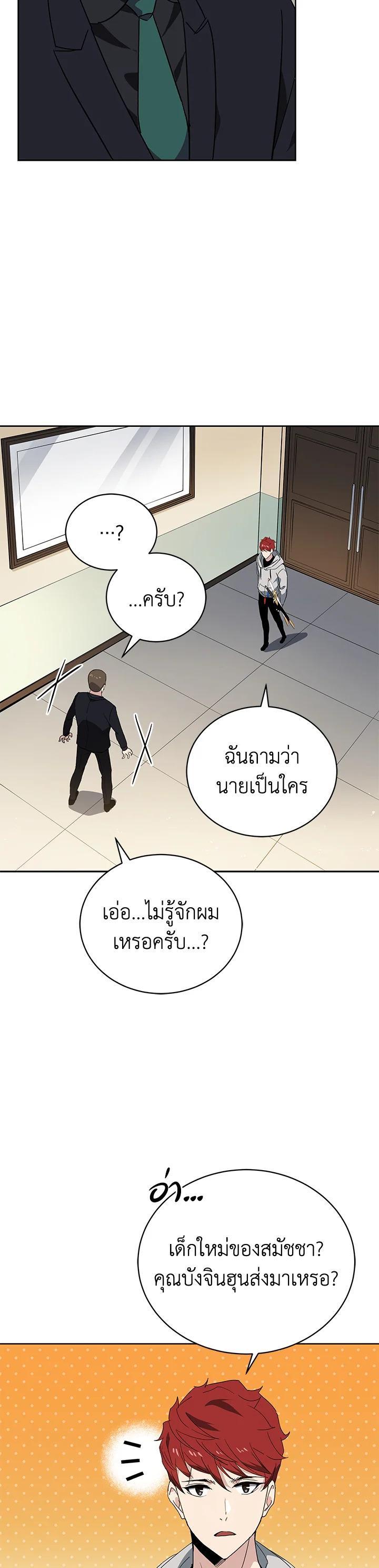 Manga-lc-com อ่านมังงะ อ่านการ์ตูน ออนไลน์ ฟรี The Descent of the Demonic Master ตอนที่ 1 2 3 4 5 6 7 8 9 10 11 12 13 14 ฟรี ไม่มีโฆษณา Manga-lc - อ่าน มังงะ อ่าน การ์ตูน ออนไลน์ อ่านมังงะ ฟรี