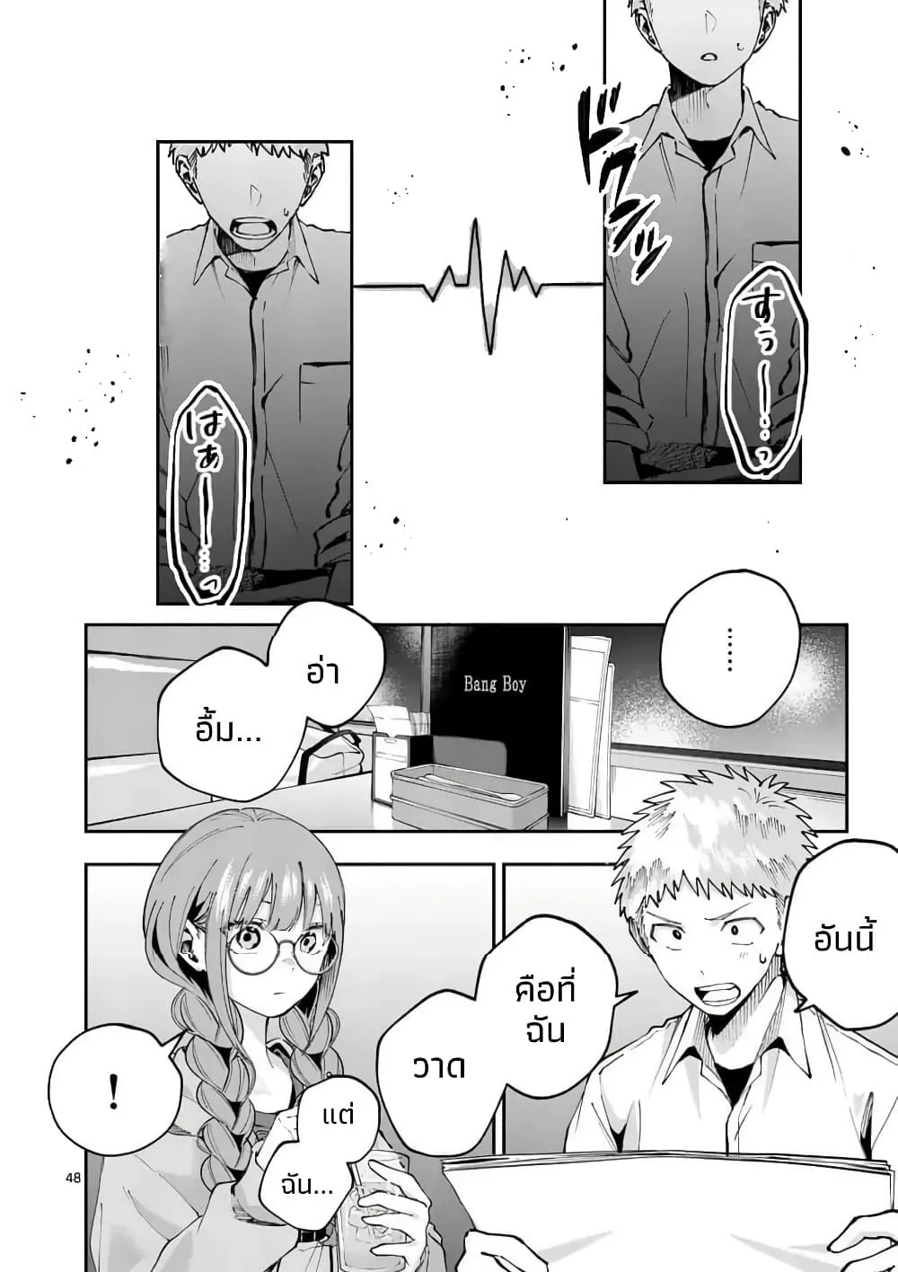 Manga-lc-com อ่านมังงะ อ่านการ์ตูน ออนไลน์ ฟรี Kakushite Kisetsu wa Ao wo Shiru ตอนที่ 1 2 3 4 5 6 7 8 9 10 11 12 13 14 ฟรี ไม่มีโฆษณา Manga-lc - อ่าน มังงะ อ่าน การ์ตูน ออนไลน์ อ่านมังงะ ฟรี