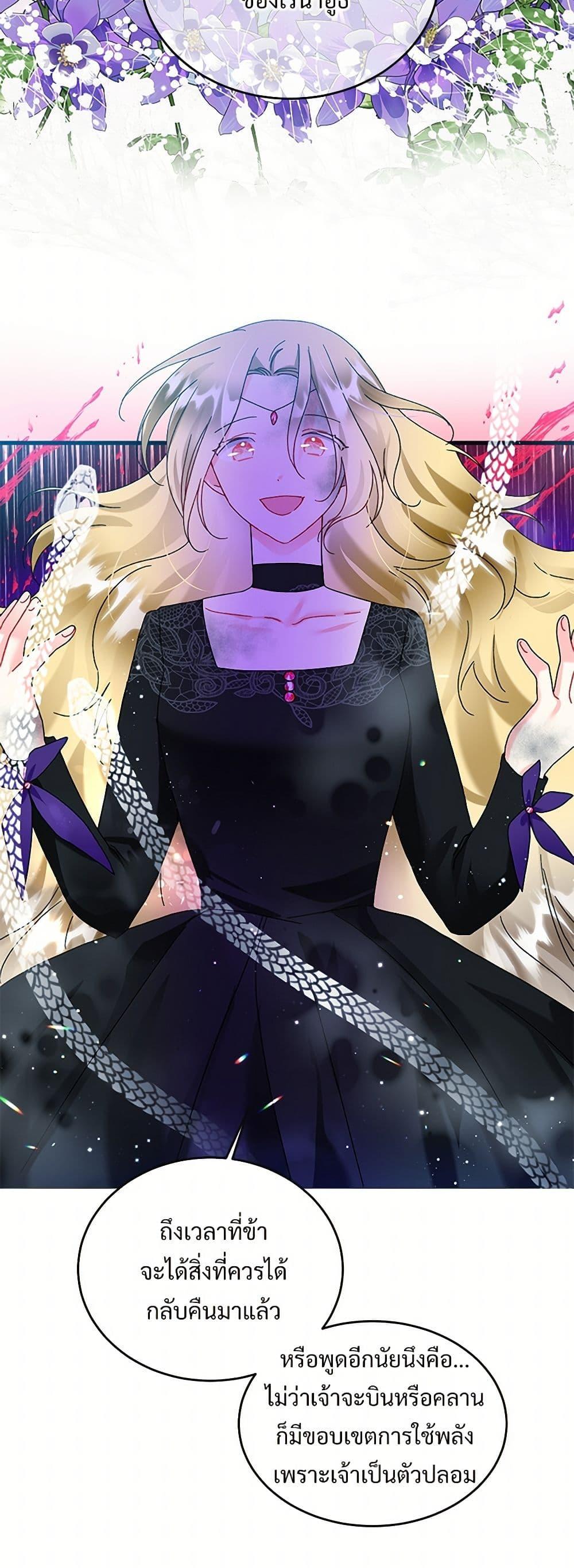 Manga-lc-com อ่านมังงะ อ่านการ์ตูน ออนไลน์ ฟรี The Lady’s Butler ตอนที่ 1 2 3 4 5 6 7 8 9 10 11 12 13 14 ฟรี ไม่มีโฆษณา Manga-lc - อ่าน มังงะ อ่าน การ์ตูน ออนไลน์ อ่านมังงะ ฟรี