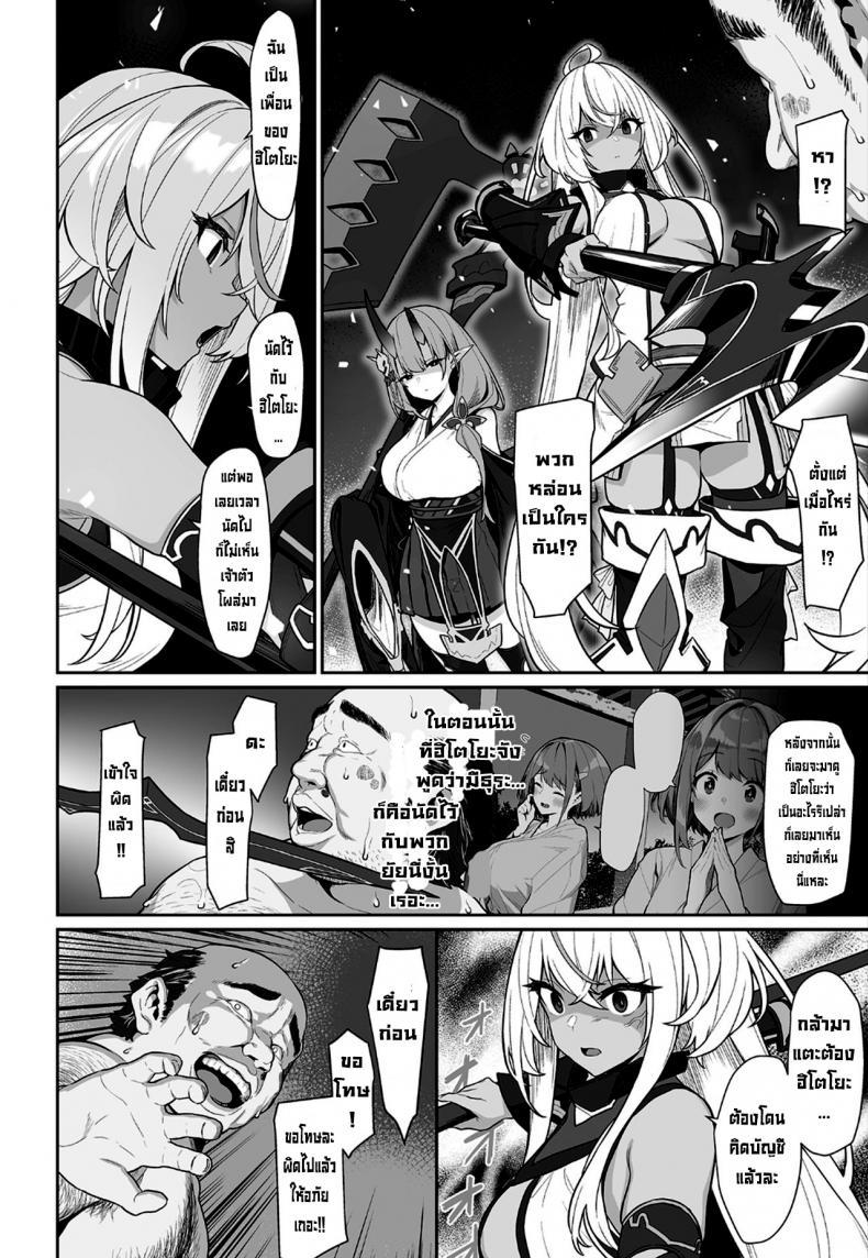 Doujin-Lc- อ่าน โดจิน มังฮวา เกาหลี ญี่ปุ่น จีน แปลไทย ความยากลำบากของฮิโตโยะจัง [Pony Farm (Bonnie)] Hitoyo-chan no Junan ตอนที่ 1 2 3 4 5 6 7 8 9 10 11 12 13 14 ฟรี ไม่มีโฆษณา อ่าน โดจิน Manhwa เกาหลี ญี่ปุ่น จีน เรามีครบ คัดมาให้เน้นๆ โดจิน 18+ รับประกันความฟินโดย  Doujin Lc