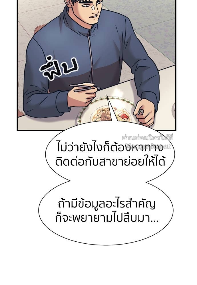 Doujin-Lc- อ่าน โดจิน มังฮวา เกาหลี ญี่ปุ่น จีน แปลไทย โคตรแกร่ง ตอนที่ 1 2 3 4 5 6 7 8 9 10 11 12 13 14 ฟรี ไม่มีโฆษณา อ่าน โดจิน Manhwa เกาหลี ญี่ปุ่น จีน เรามีครบ คัดมาให้เน้นๆ โดจิน 18+ รับประกันความฟินโดย Doujin Lc