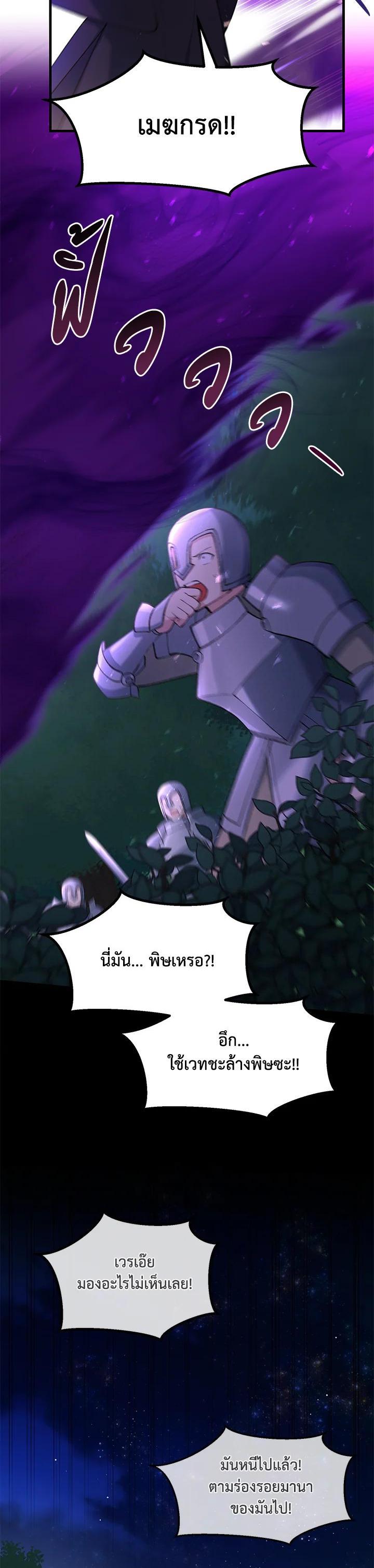 Manga-lc-com อ่านมังงะ อ่านการ์ตูน ออนไลน์ ฟรี How the Pro in His Past Life Sucks the Sweet Honey ตอนที่ 1 2 3 4 5 6 7 8 9 10 11 12 13 14 ฟรี ไม่มีโฆษณา Manga-lc - อ่าน มังงะ อ่าน การ์ตูน ออนไลน์ อ่านมังงะ ฟรี