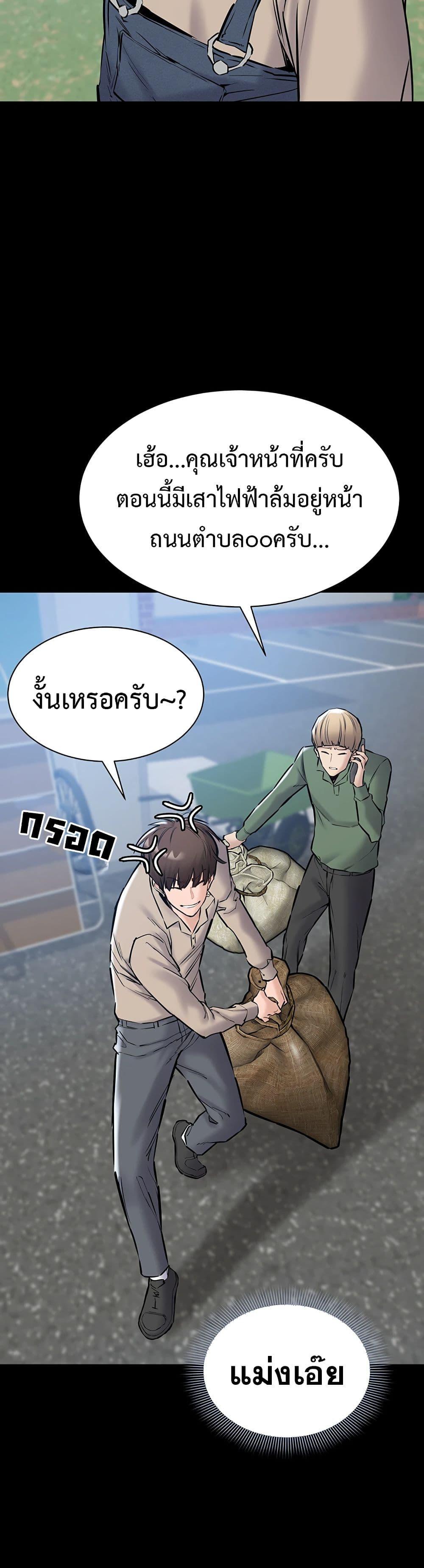 Doujin-Lc- อ่าน โดจิน มังฮวา เกาหลี ญี่ปุ่น จีน แปลไทย Quiet Worker ตอนที่ 1 2 3 4 5 6 7 8 9 10 11 12 13 14 ฟรี ไม่มีโฆษณา อ่าน โดจิน Manhwa เกาหลี ญี่ปุ่น จีน เรามีครบ คัดมาให้เน้นๆ โดจิน 18+ รับประกันความฟินโดย  Doujin Lc
