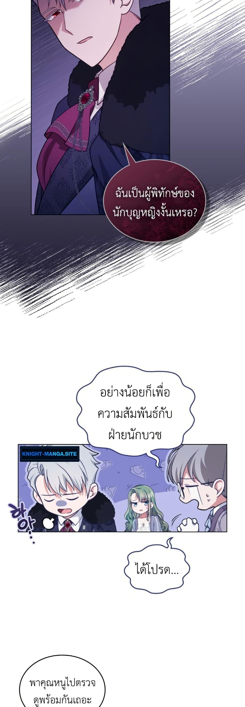 Manga-lc-com อ่านมังงะ อ่านการ์ตูน ออนไลน์ ฟรี The Tragedy of a Villainess ตอนที่ 1 2 3 4 5 6 7 8 9 10 11 12 13 14 ฟรี ไม่มีโฆษณา Manga-lc - อ่าน มังงะ อ่าน การ์ตูน ออนไลน์ อ่านมังงะ ฟรี