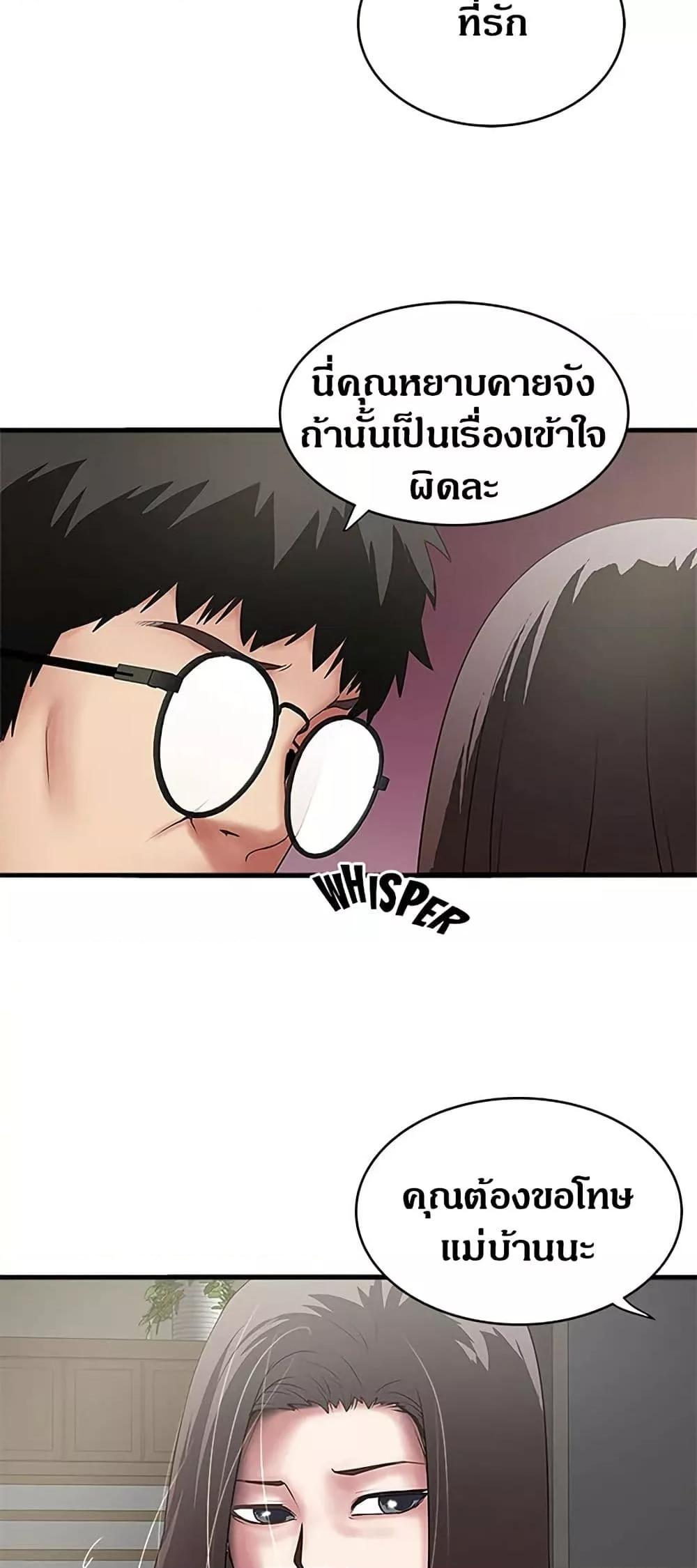 Doujin-Lc- อ่าน โดจิน มังฮวา เกาหลี ญี่ปุ่น จีน แปลไทย House Maid ตอนที่ 1 2 3 4 5 6 7 8 9 10 11 12 13 14 ฟรี ไม่มีโฆษณา อ่าน โดจิน Manhwa เกาหลี ญี่ปุ่น จีน เรามีครบ คัดมาให้เน้นๆ โดจิน 18+ รับประกันความฟินโดย  Doujin Lc