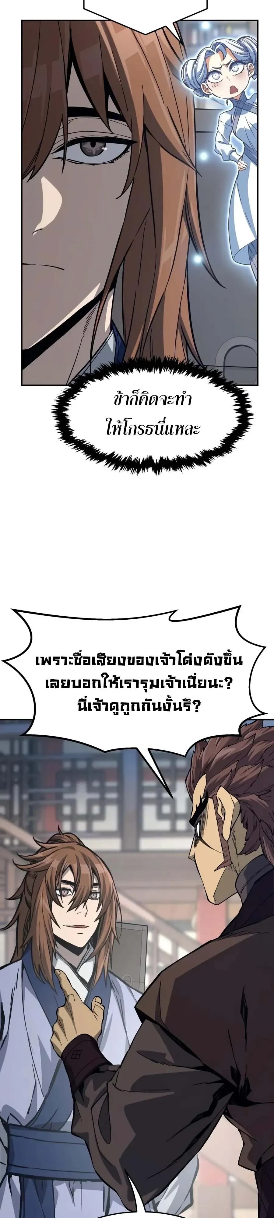 Manga-lc-com อ่านมังงะ อ่านการ์ตูน ออนไลน์ ฟรี Absolute Sword Sense เซียนสัมผัสดาบ ตอนที่ 1 2 3 4 5 6 7 8 9 10 11 12 13 14 ฟรี ไม่มีโฆษณา Manga-lc - อ่าน มังงะ อ่าน การ์ตูน ออนไลน์ อ่านมังงะ ฟรี