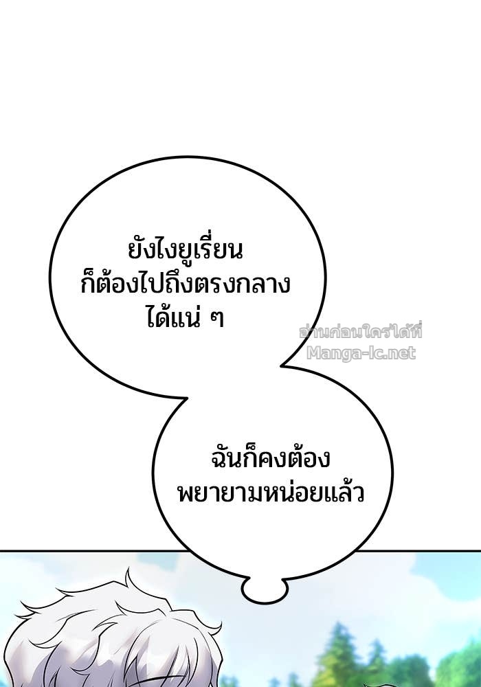 Doujin-Lc- อ่าน โดจิน มังฮวา เกาหลี ญี่ปุ่น จีน แปลไทย แกร่งเกินผู้กล้า แต่ซ่าไม่ได้ ตอนที่ 1 2 3 4 5 6 7 8 9 10 11 12 13 14 ฟรี ไม่มีโฆษณา อ่าน โดจิน Manhwa เกาหลี ญี่ปุ่น จีน เรามีครบ คัดมาให้เน้นๆ โดจิน 18+ รับประกันความฟินโดย Doujin Lc