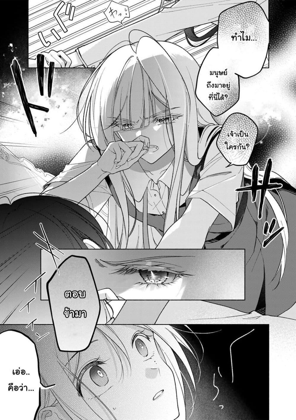 Manga-lc-com อ่านมังงะ อ่านการ์ตูน ออนไลน์ ฟรี Shirotae-sama, Himitsu desu yo ตอนที่ 1 2 3 4 5 6 7 8 9 10 11 12 13 14 ฟรี ไม่มีโฆษณา Manga-lc - อ่าน มังงะ อ่าน การ์ตูน ออนไลน์ อ่านมังงะ ฟรี