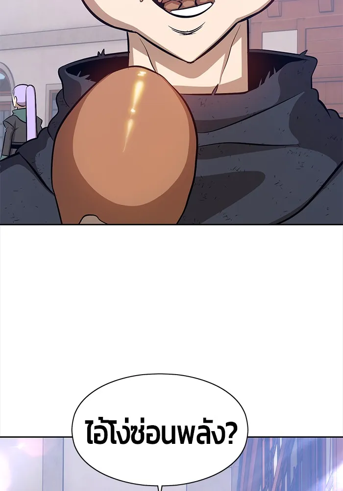 +99 ท่อนไม้พร้อมบวก ตอนที่ 3 รูปที่ 65