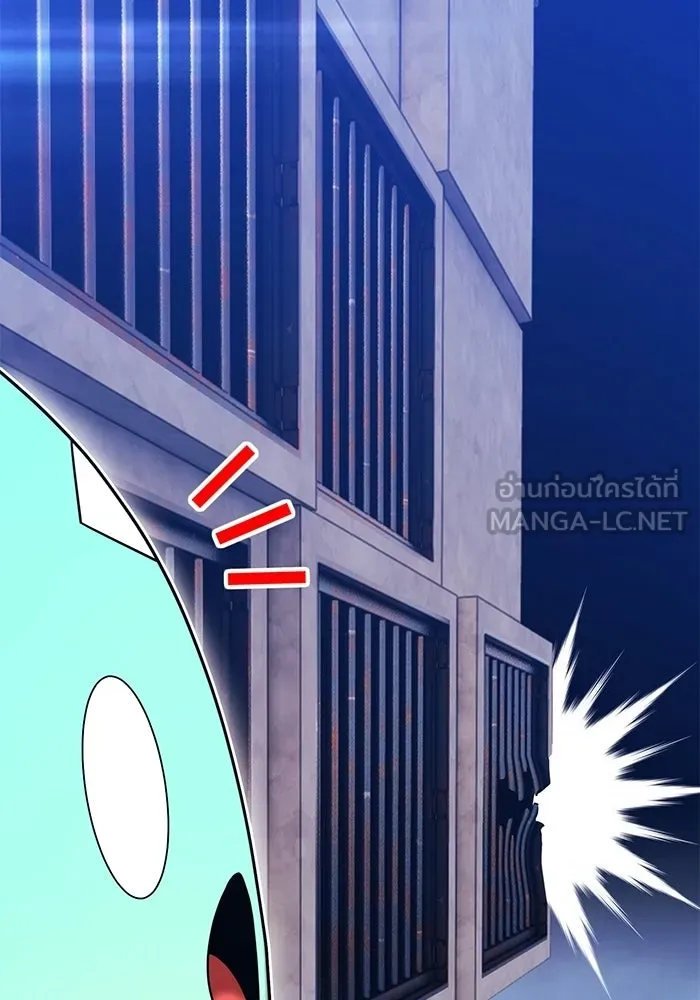 +99 ท่อนไม้พร้อมบวก ตอนที่ 113 เส้นทางสู่ปรโลก (1) รูปที่ 165