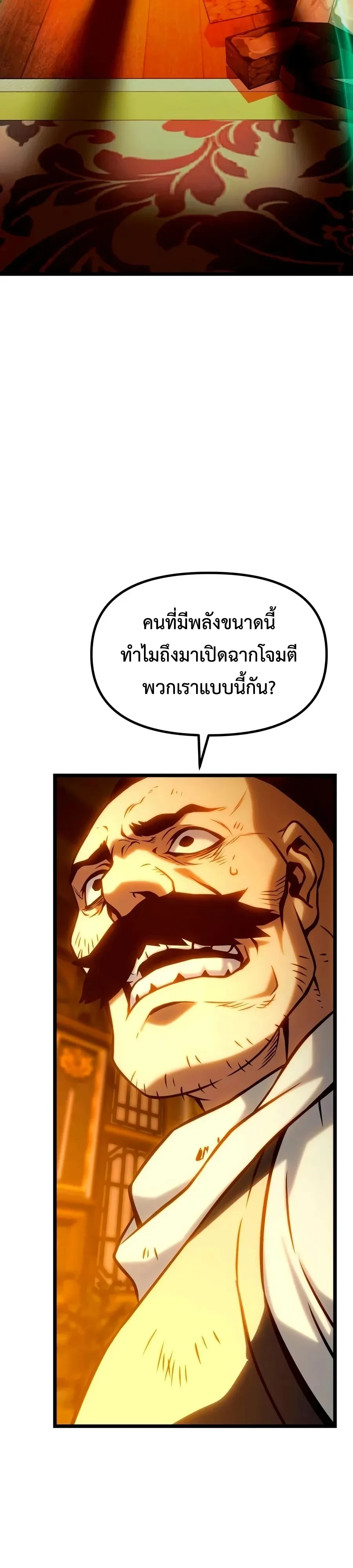 Manga-lc-com อ่านมังงะ อ่านการ์ตูน ออนไลน์ ฟรี The Shepherd Wizard จอมเวทคนเลี้ยงแกะ ตอนที่ 1 2 3 4 5 6 7 8 9 10 11 12 13 14 ฟรี ไม่มีโฆษณา Manga-lc - อ่าน มังงะ อ่าน การ์ตูน ออนไลน์ อ่านมังงะ ฟรี