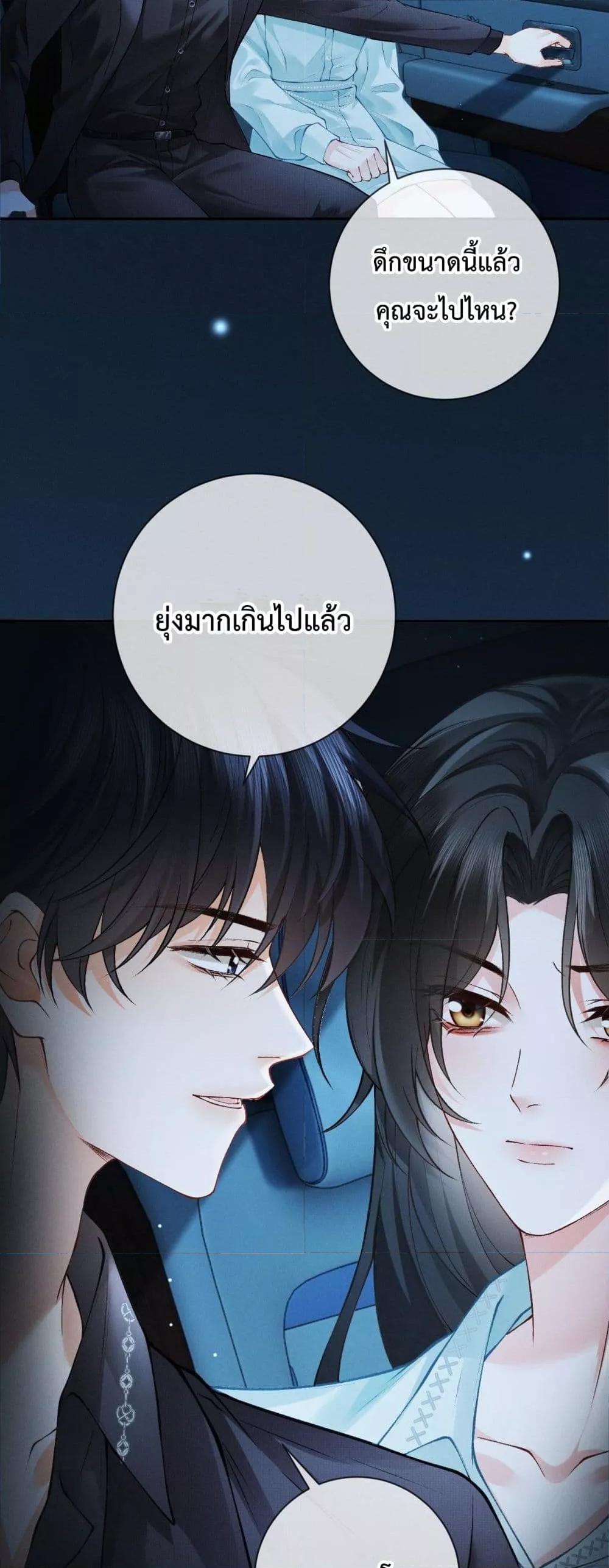 Manga-lc-com อ่านมังงะ อ่านการ์ตูน ออนไลน์ ฟรี DeepLoveSeduc ตอนที่ 1 2 3 4 5 6 7 8 9 10 11 12 13 14 ฟรี ไม่มีโฆษณา Manga-lc - อ่าน มังงะ อ่าน การ์ตูน ออนไลน์ อ่านมังงะ ฟรี