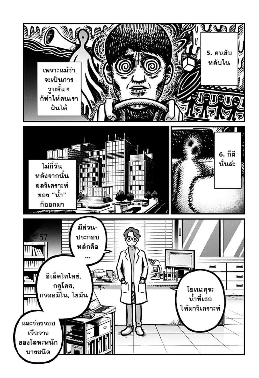 Manga-lc-com อ่านมังงะ อ่านการ์ตูน ออนไลน์ ฟรี Kowaiyasan ตอนที่ 1 2 3 4 5 6 7 8 9 10 11 12 13 14 ฟรี ไม่มีโฆษณา Manga-lc - อ่าน มังงะ อ่าน การ์ตูน ออนไลน์ อ่านมังงะ ฟรี