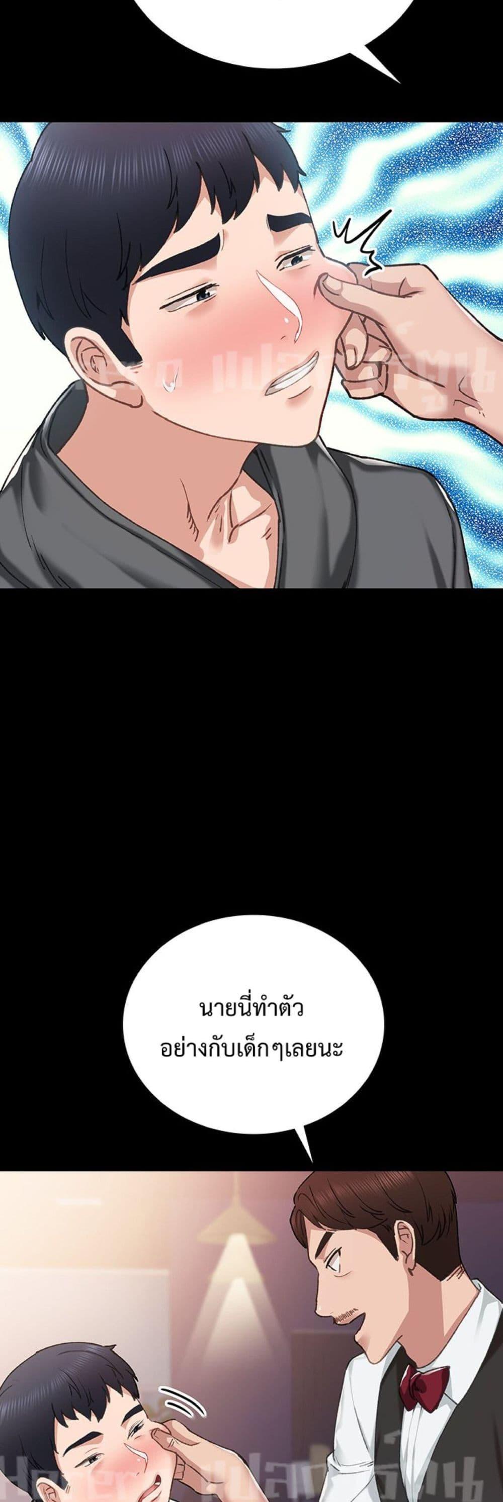 Doujin-Lc- อ่าน โดจิน มังฮวา เกาหลี ญี่ปุ่น จีน แปลไทย Teaching Practice ตอนที่ 1 2 3 4 5 6 7 8 9 10 11 12 13 14 ฟรี ไม่มีโฆษณา อ่าน โดจิน Manhwa เกาหลี ญี่ปุ่น จีน เรามีครบ คัดมาให้เน้นๆ โดจิน 18+ รับประกันความฟินโดย  Doujin Lc