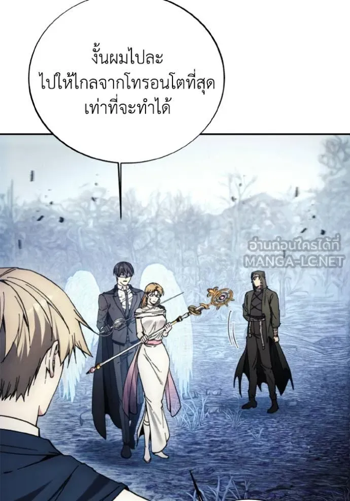 ศึกชิงบัลลังก์เทพเจ้ ตอนที่ 180 รูปที่ 81