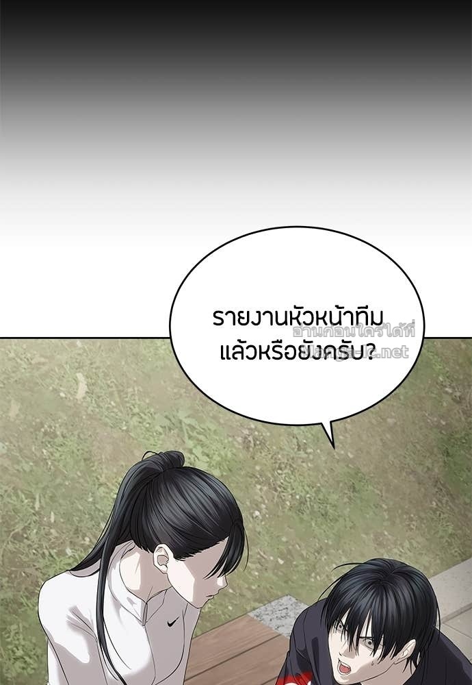 Doujin-Lc- อ่าน โดจิน มังฮวา เกาหลี ญี่ปุ่น จีน แปลไทย ข้าราชการพิเศษ ตอนที่ 1 2 3 4 5 6 7 8 9 10 11 12 13 14 ฟรี ไม่มีโฆษณา อ่าน โดจิน Manhwa เกาหลี ญี่ปุ่น จีน เรามีครบ คัดมาให้เน้นๆ โดจิน 18+ รับประกันความฟินโดย Doujin Lc