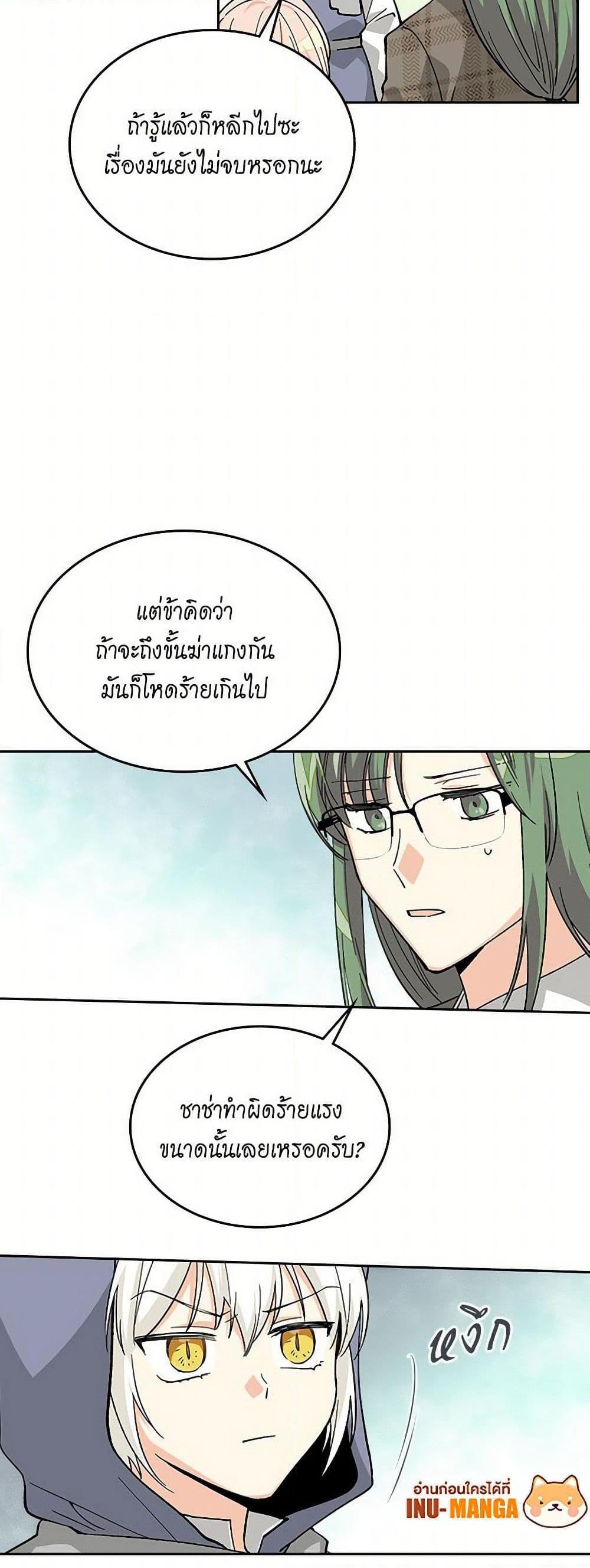 Manga-lc-com อ่านมังงะ อ่านการ์ตูน ออนไลน์ ฟรี The Antagonist’s Pet ตอนที่ 1 2 3 4 5 6 7 8 9 10 11 12 13 14 ฟรี ไม่มีโฆษณา Manga-lc - อ่าน มังงะ อ่าน การ์ตูน ออนไลน์ อ่านมังงะ ฟรี