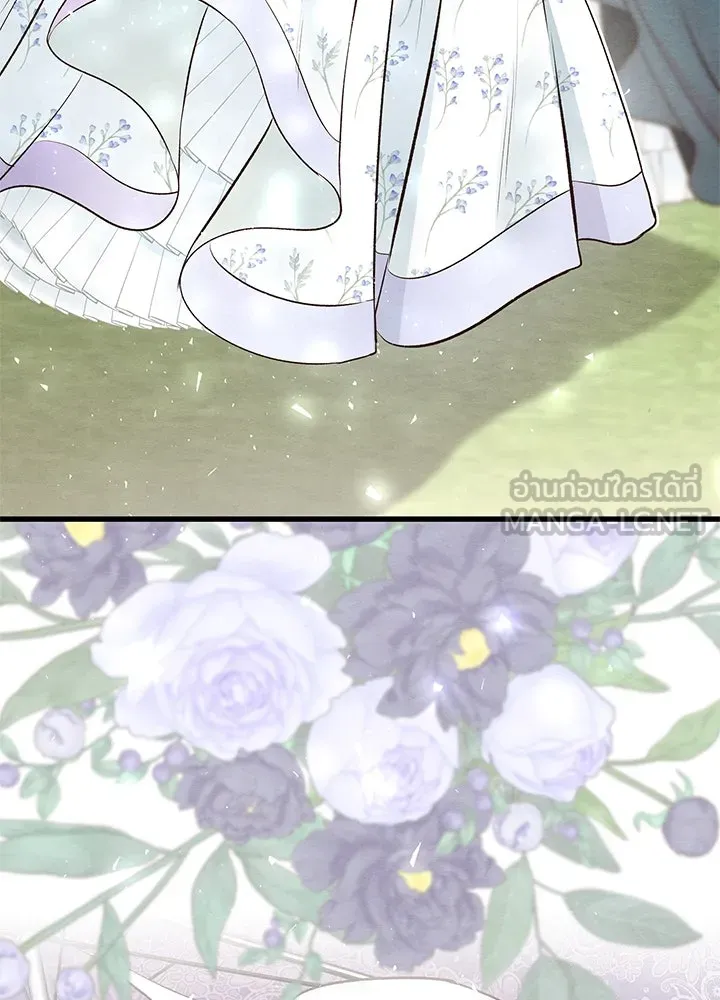 องค์ชายผู้อื้อฉาว ตอนที่ 23 รูปที่ 3