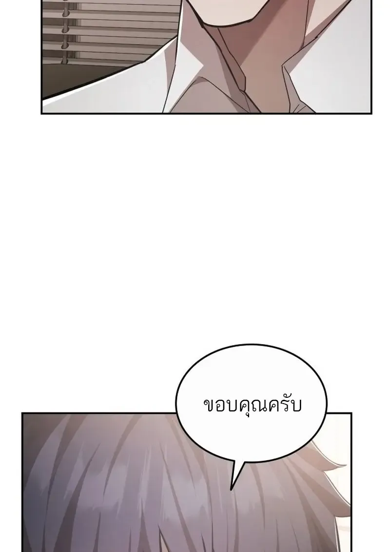 Subscribed To The Transcendental Channels แค_กดส_บตะไคร_ ก_ได_พล_งมาเฉยเลย ตอนที่ ตอนที่ 82 รูปที่ 35