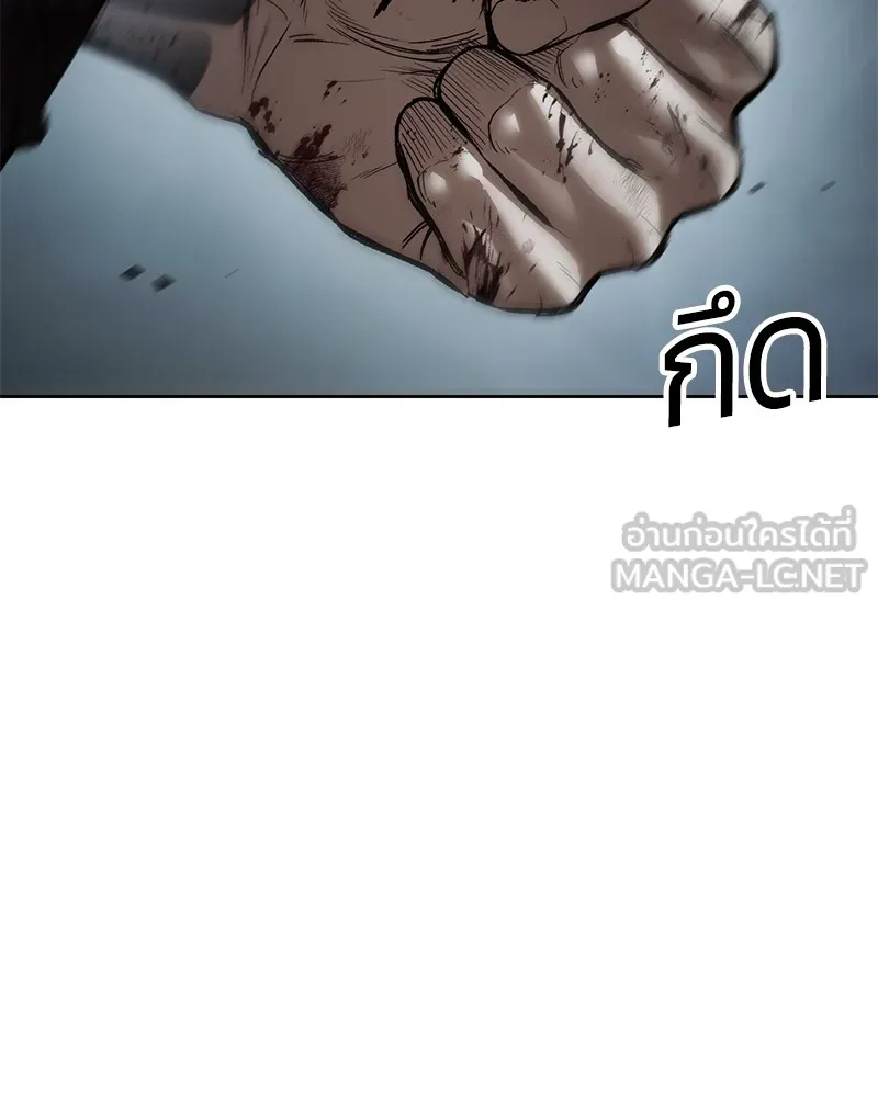 แบคXX ตอนที่ 93 รูปที่ 66