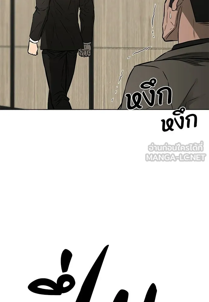 อัยการสายโหด ตอนที่ 51 (จบซีซัน 1) รูปที่ 9