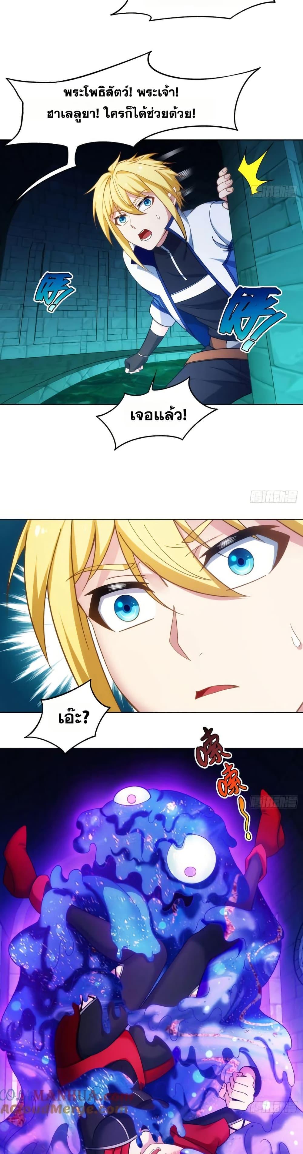 Manga-lc-com อ่านมังงะ อ่านการ์ตูน ออนไลน์ ฟรี The Beta Server For A Thousand Years ตอนที่ 1 2 3 4 5 6 7 8 9 10 11 12 13 14 ฟรี ไม่มีโฆษณา Manga-lc - อ่าน มังงะ อ่าน การ์ตูน ออนไลน์ อ่านมังงะ ฟรี