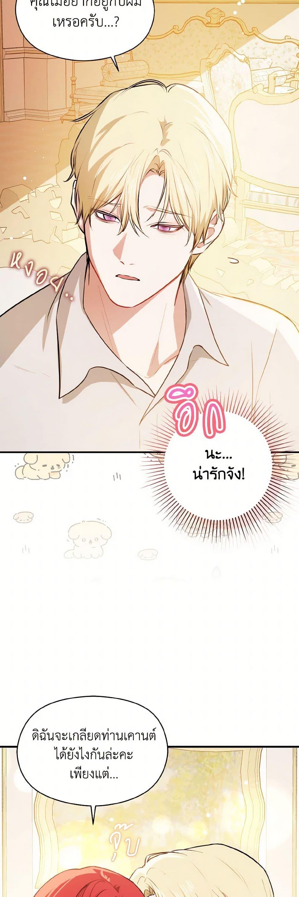 Manga-lc-com อ่านมังงะ อ่านการ์ตูน ออนไลน์ ฟรี I Didn’t Mean to Seduce the Male Lead! ตอนที่ 1 2 3 4 5 6 7 8 9 10 11 12 13 14 ฟรี ไม่มีโฆษณา Manga-lc - อ่าน มังงะ อ่าน การ์ตูน ออนไลน์ อ่านมังงะ ฟรี