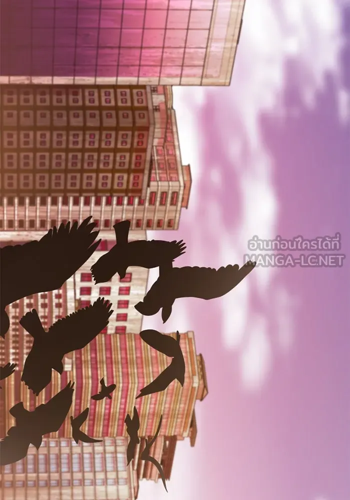 พลิกชะตาคว้าไอเทมระดับเทพ ตอนที่ 32 ฮาร์ปี้ควีน (2) รูปที่ 195