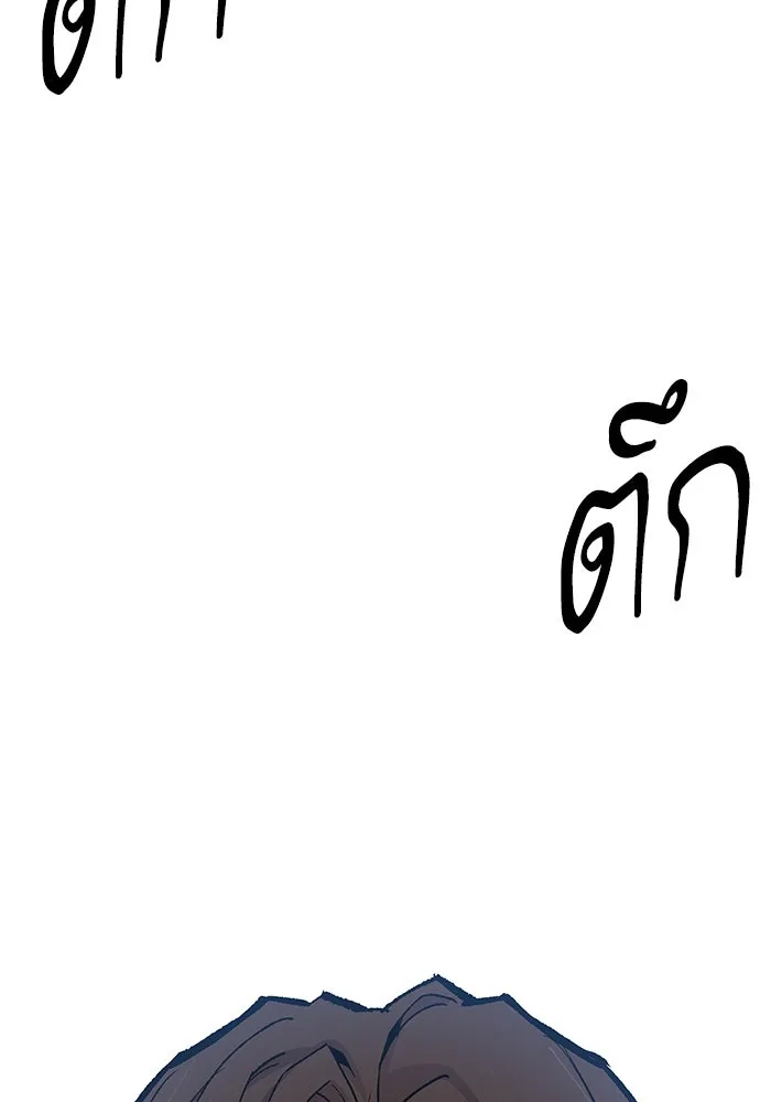 ยอดคนเลเวลทะลุ ตอนที่ 16 ฟรอซน่าเรด (2) รูปที่ 2