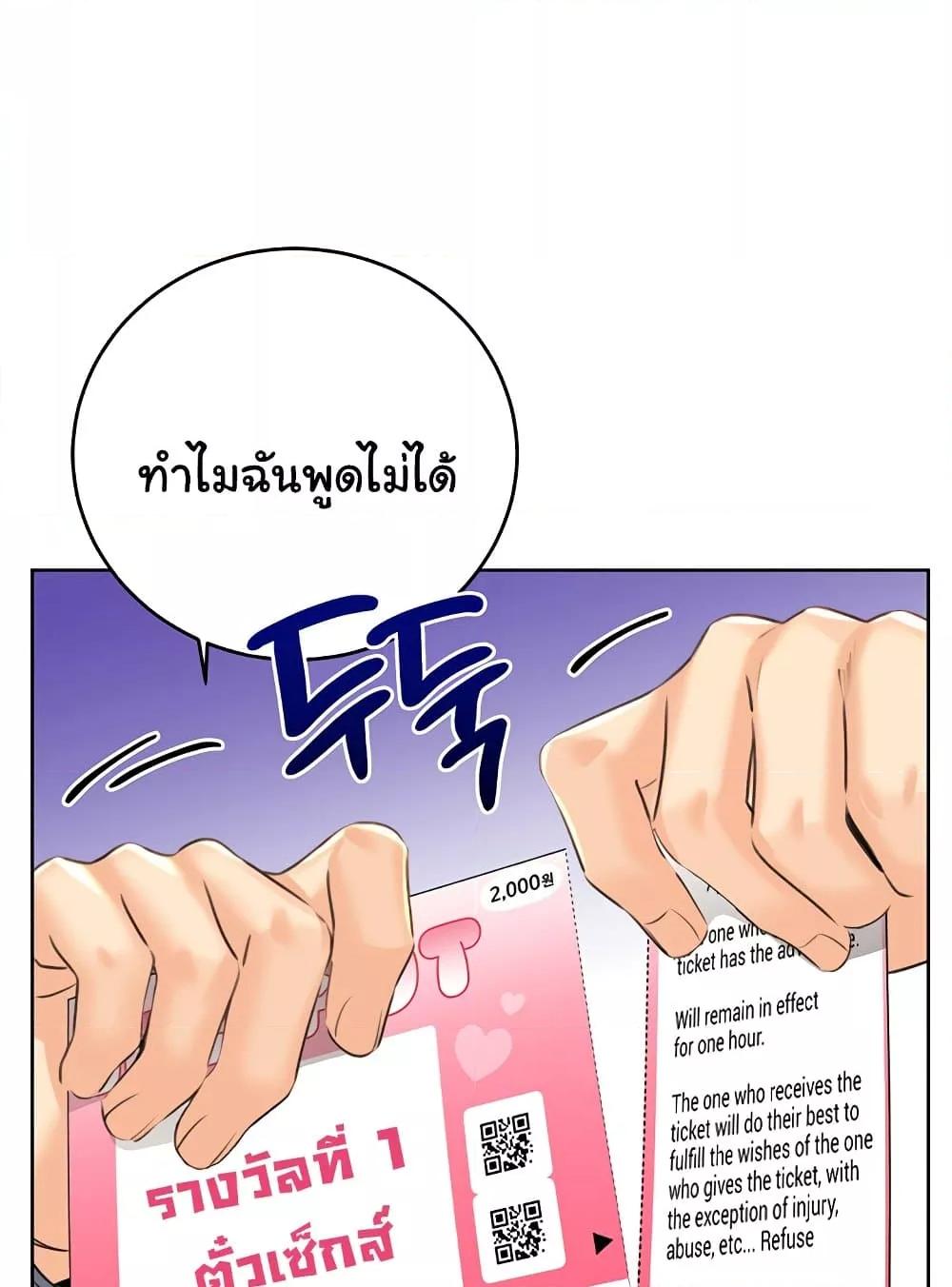 Doujin-Lc- อ่าน โดจิน มังฮวา เกาหลี ญี่ปุ่น จีน แปลไทย Lottery Ticket ตอนที่ 1 2 3 4 5 6 7 8 9 10 11 12 13 14 ฟรี ไม่มีโฆษณา อ่าน โดจิน Manhwa เกาหลี ญี่ปุ่น จีน เรามีครบ คัดมาให้เน้นๆ โดจิน 18+ รับประกันความฟินโดย  Doujin Lc