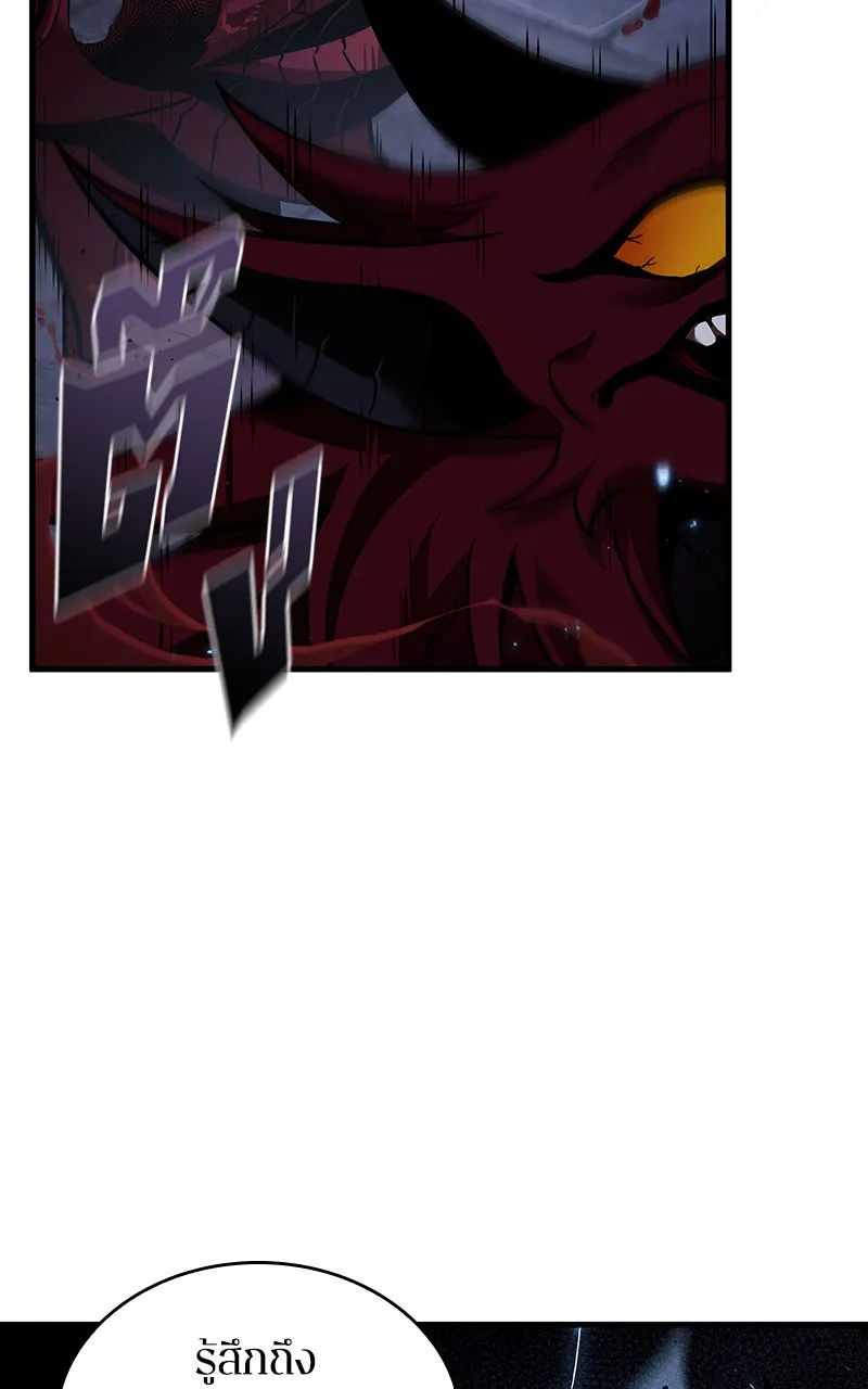 Omniscient Reader อ่านชะตาวันสิ้นโลก ตอนที่ 31 สุสานบทละคร (1) รูปที่ 4