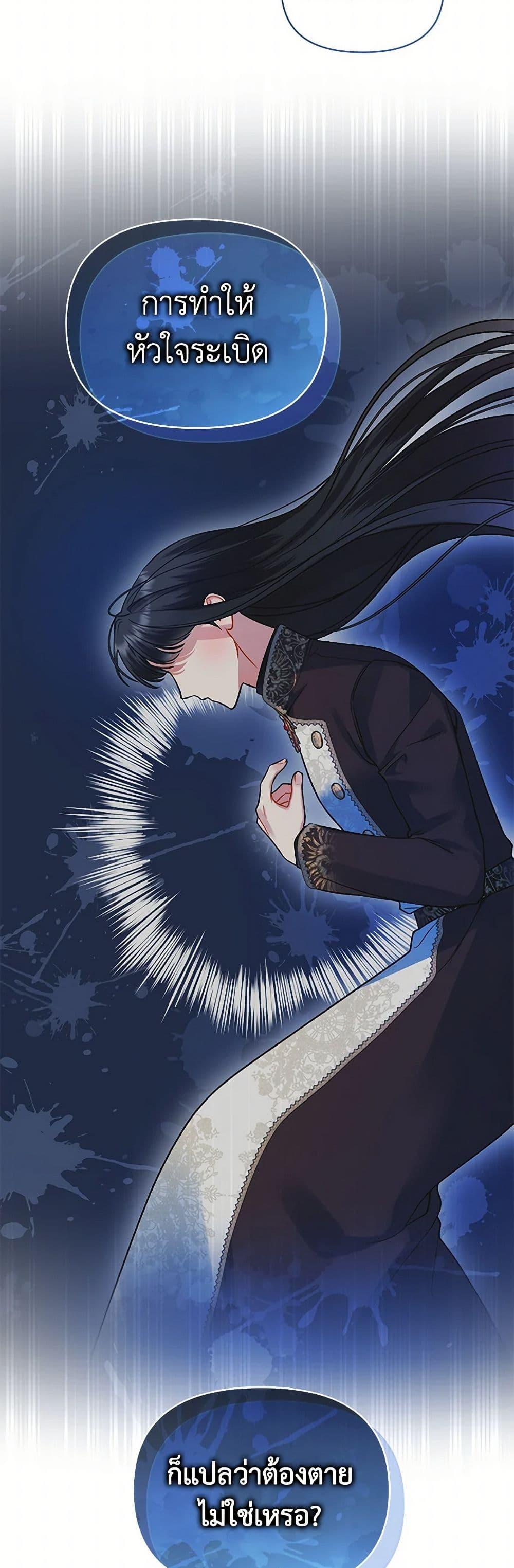 Manga-lc-com อ่านมังงะ อ่านการ์ตูน ออนไลน์ ฟรี I Became The Younger Sister Of A Regretful Obsessive Male Lead ตอนที่ 1 2 3 4 5 6 7 8 9 10 11 12 13 14 ฟรี ไม่มีโฆษณา Manga-lc - อ่าน มังงะ อ่าน การ์ตูน ออนไลน์ อ่านมังงะ ฟรี