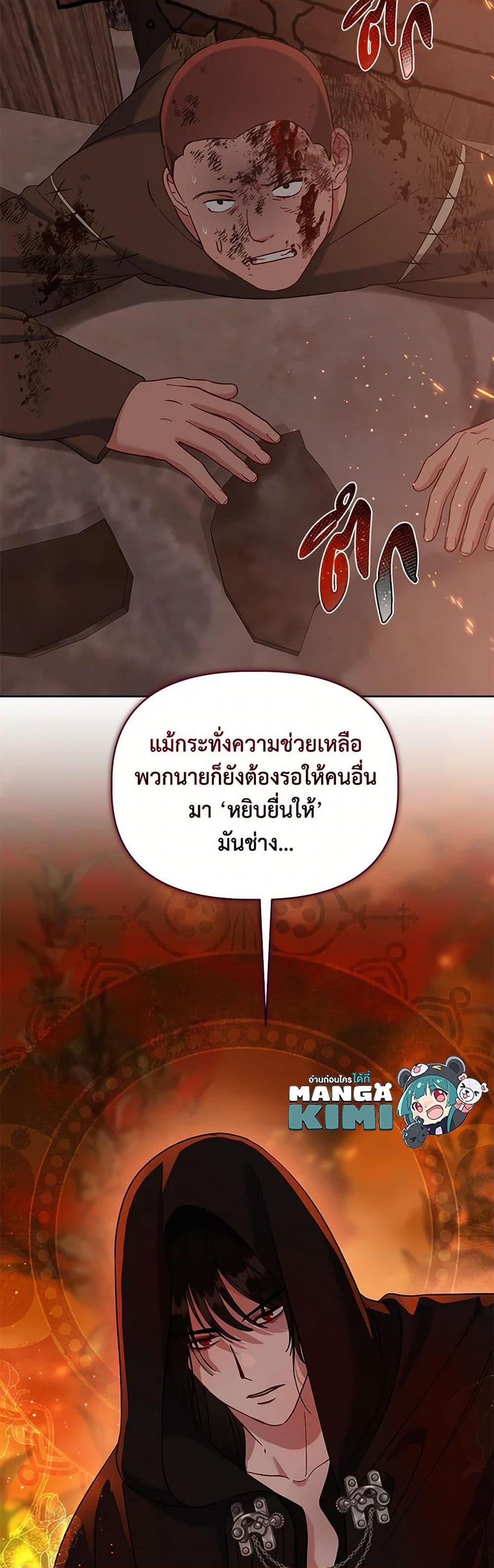 Manga-lc-com อ่านมังงะ อ่านการ์ตูน ออนไลน์ ฟรี A Transmigrator’s Privilege ตอนที่ 1 2 3 4 5 6 7 8 9 10 11 12 13 14 ฟรี ไม่มีโฆษณา Manga-lc - อ่าน มังงะ อ่าน การ์ตูน ออนไลน์ อ่านมังงะ ฟรี
