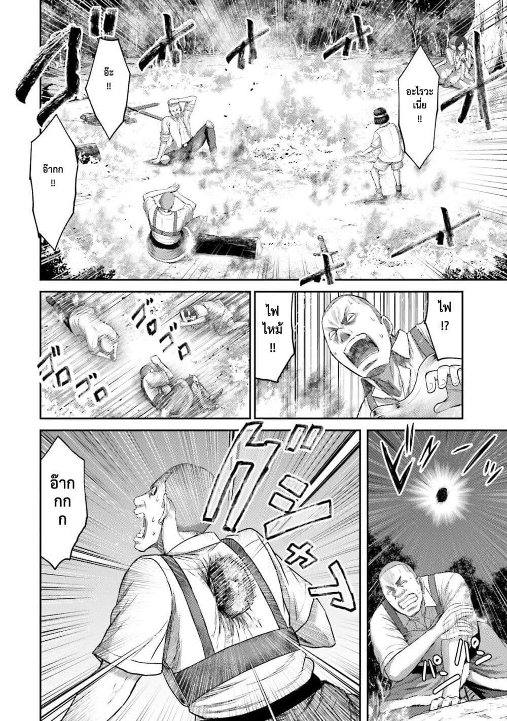 Manga-lc-com อ่านมังงะ อ่านการ์ตูน ออนไลน์ ฟรี Buta no Fukushuu ตอนที่ 1 2 3 4 5 6 7 8 9 10 11 12 13 14 ฟรี ไม่มีโฆษณา Manga-lc - อ่าน มังงะ อ่าน การ์ตูน ออนไลน์ อ่านมังงะ ฟรี