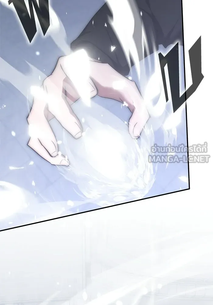 ฮีลเลอร์ตัวพ่อขอฟาดเรียบ ตอนที่ 50 (จบซีซัน 1) รูปที่ 24