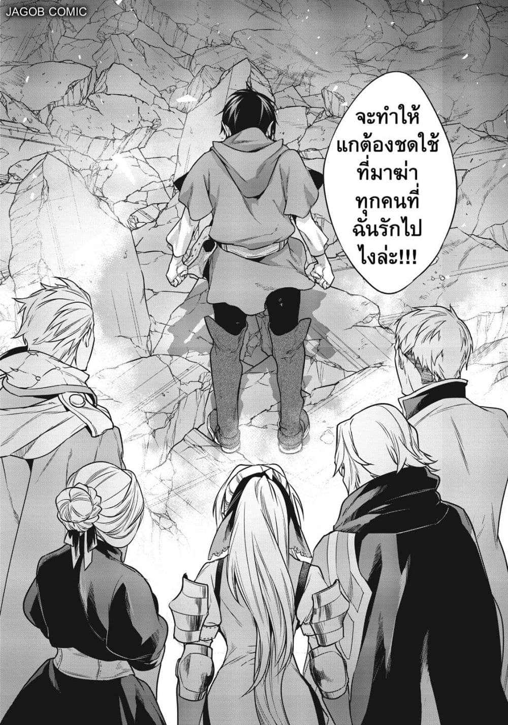 Manga-lc-com อ่านมังงะ อ่านการ์ตูน ออนไลน์ ฟรี Reborn as a Barrier Master ตอนที่ 1 2 3 4 5 6 7 8 9 10 11 12 13 14 ฟรี ไม่มีโฆษณา Manga-lc - อ่าน มังงะ อ่าน การ์ตูน ออนไลน์ อ่านมังงะ ฟรี